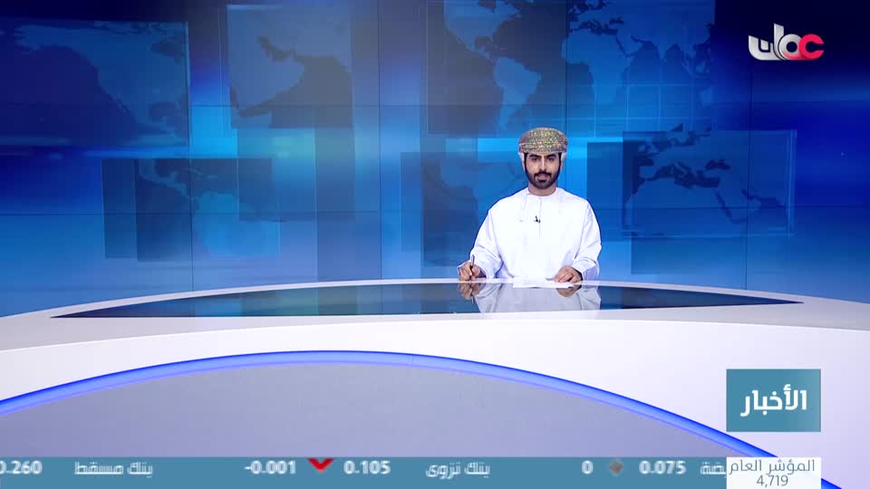 yesterday-28-قناة عمان العامة