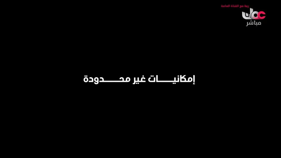 0-نشرة-أخبار-العاشرة