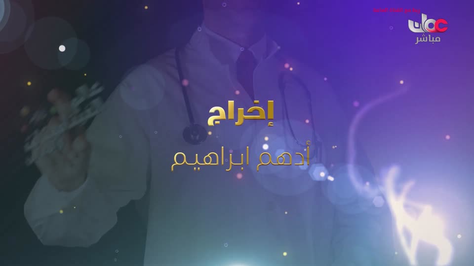 5-المسلسل-الكرتوني-داخ