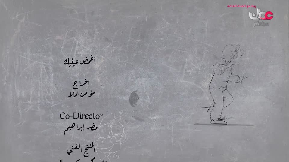 0-المسلسل-السوري-أغمض-