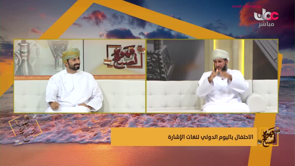 40-برنامج-قهوة-الصباح-2