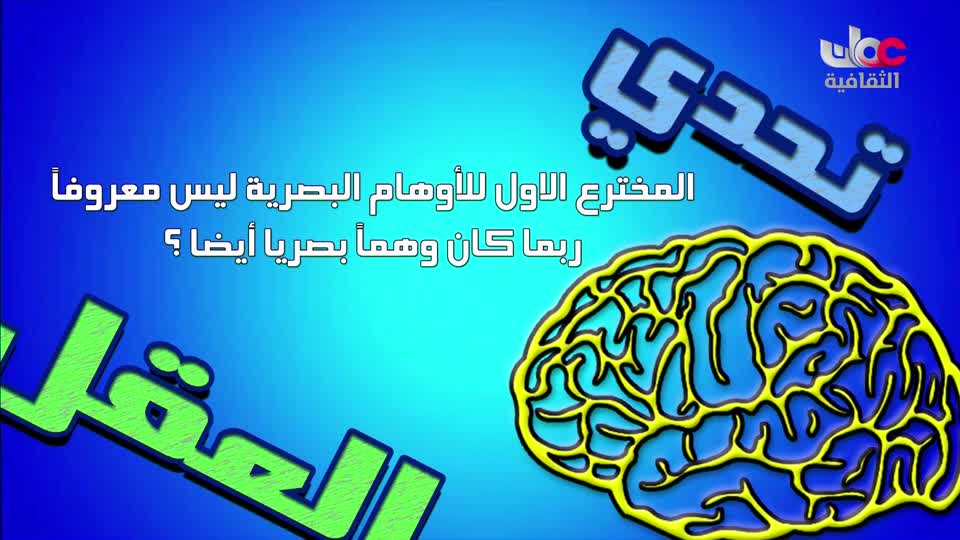 yesterday-30-قناة عمان الثقافية