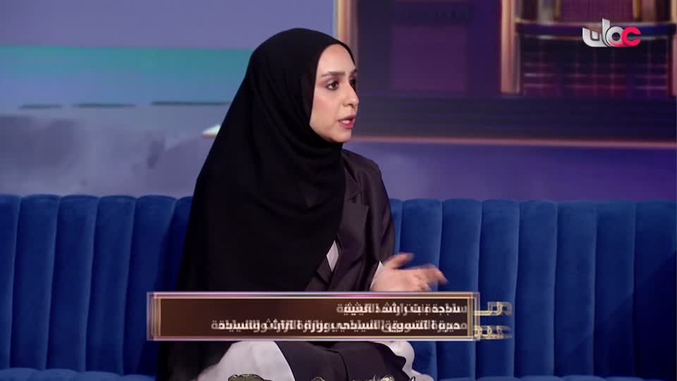 25-برنامج-من-عمان-2024-