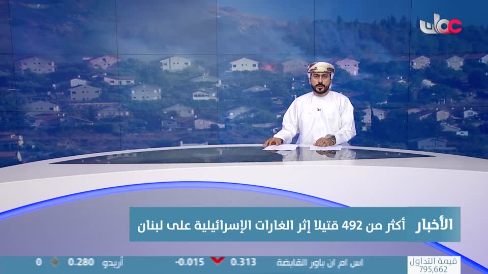 yesterday-27-قناة عمان العامة