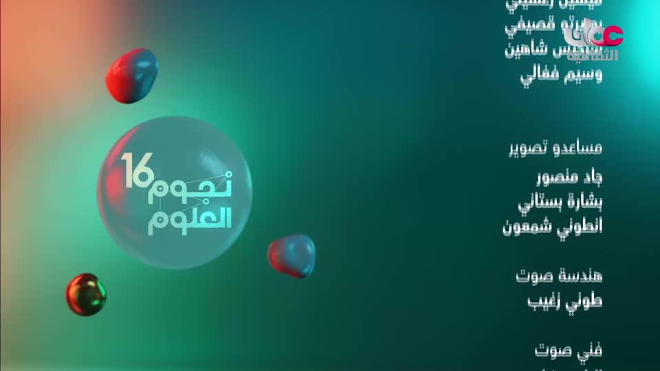 14-البرنامج-الثقافي-رغم