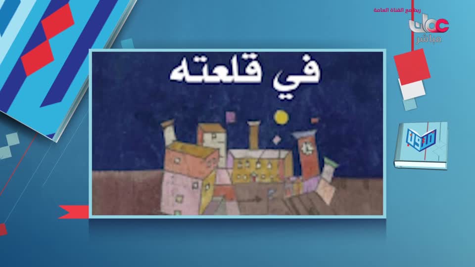 b4yesterday-6-Rبرنامج-الصرب