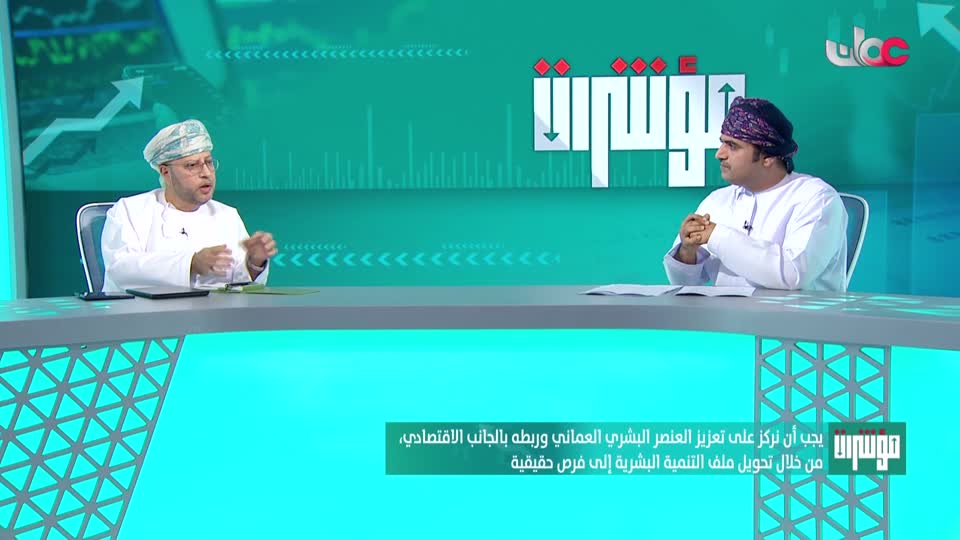 yesterday-1-قناة عمان العامة