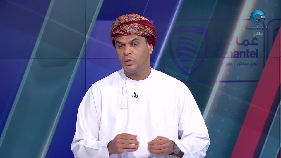 yesterday-10-قناة عمان الرياضية