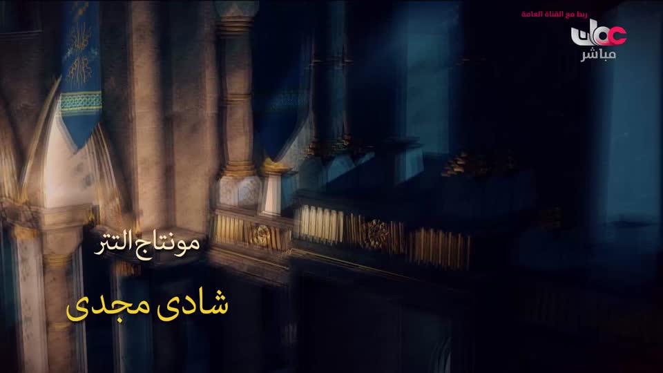 13-آذان-العصـــر