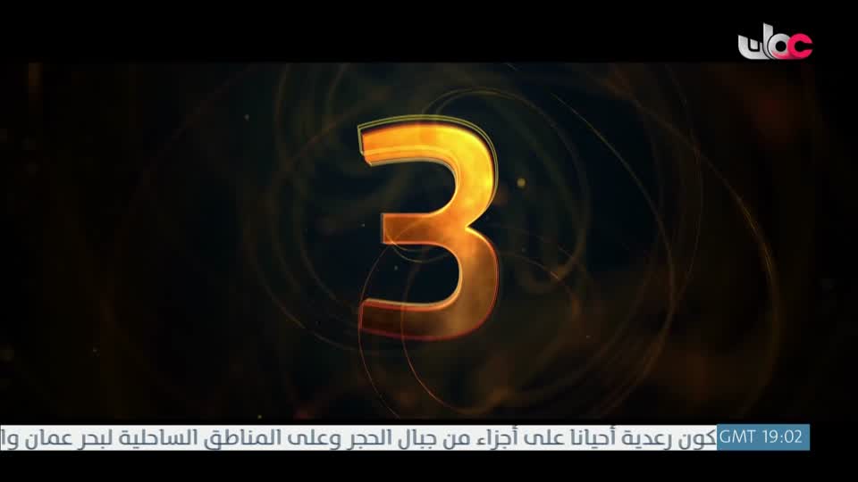 b4yesterday-2-برنامج-الصرب-R