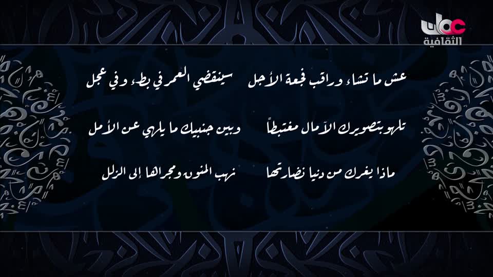 yesterday-38-قناة عمان الثقافية