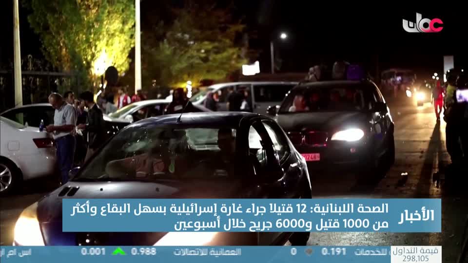 b4yesterday-26-نشرة-أخبار-الحادية-ع