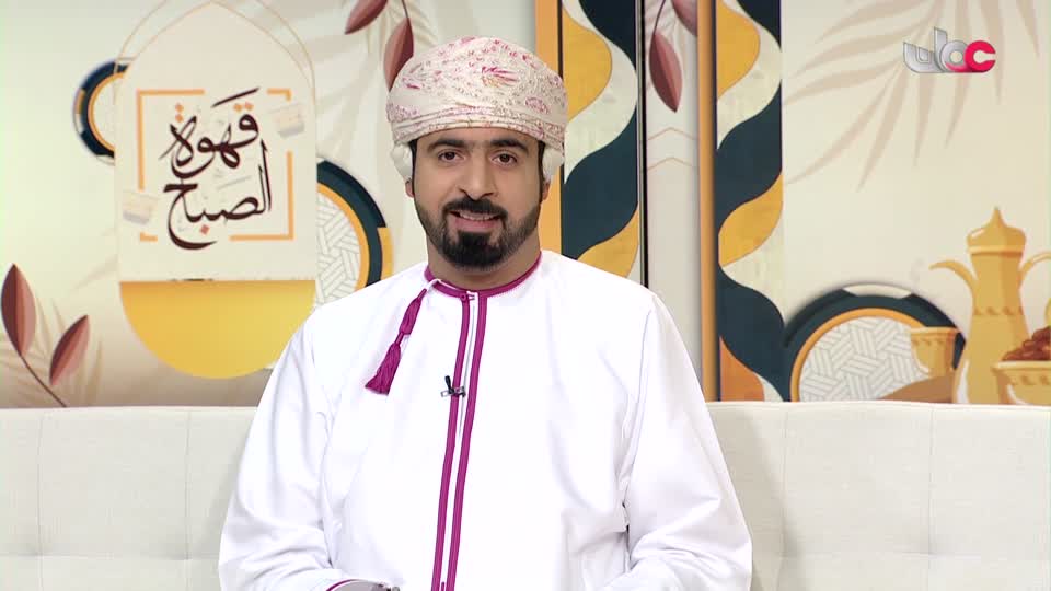 41-برنامج-قهوة-الصباح-2