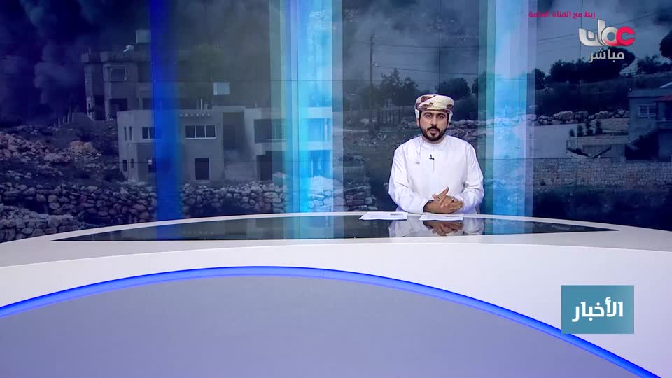 yesterday-22-قناة عمان مباشر