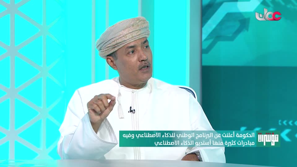 مؤشرات - التحول الرقمي - الإثنين 7 أكتوبر 2024م