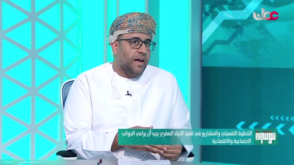  مؤشرات - التحول في الطاقة - الإثنين 14 أكتوبر 2024م