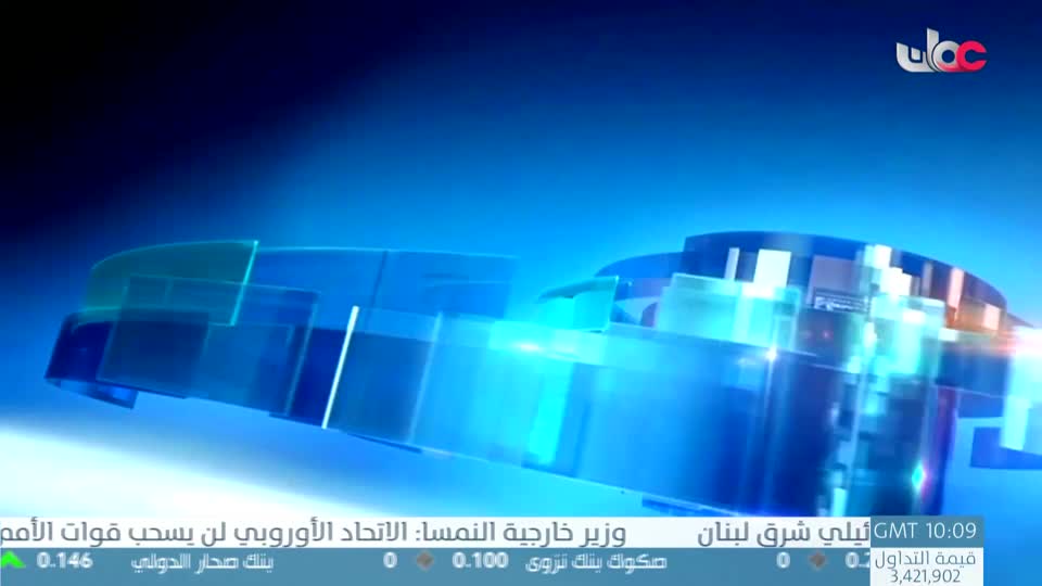 b4yesterday-22-نشرة-أخبار-الثانية