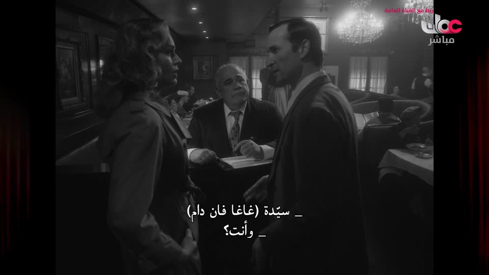 3-the-librarians-المسل