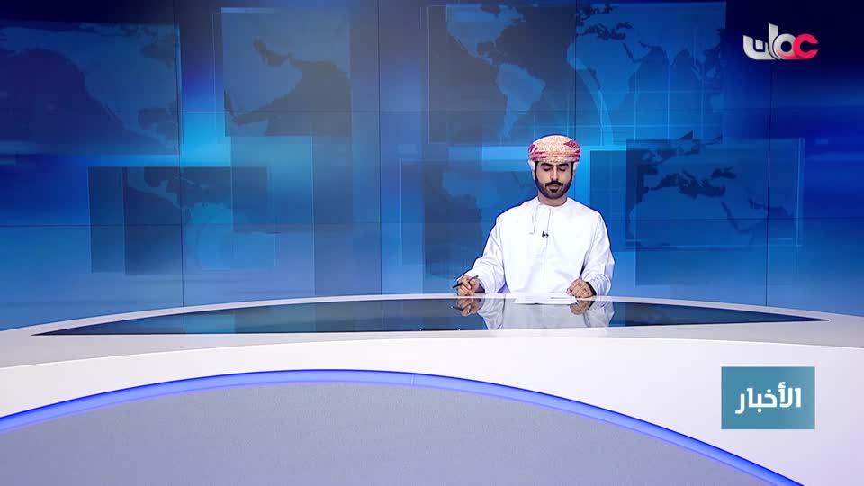 yesterday-24-قناة عمان العامة