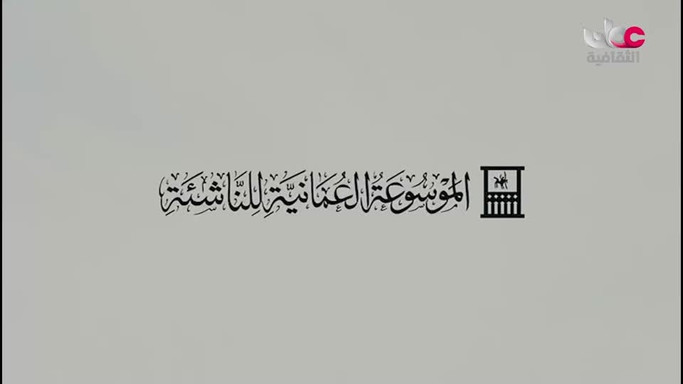 25-البرنامج-الثقافي-افض