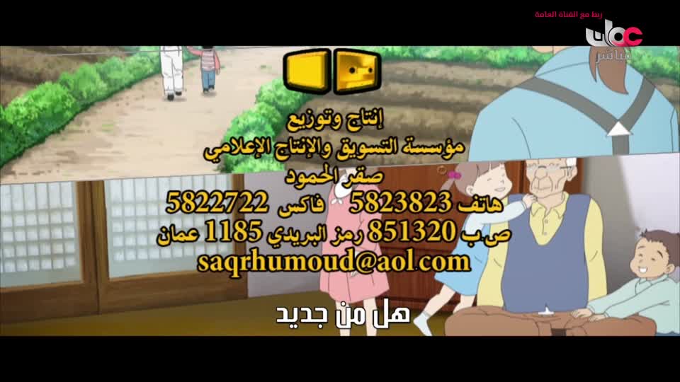 29-ساعي-البريد-الحلقة-6