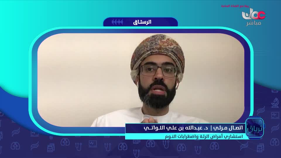 11-Rبرنامج-ترياق