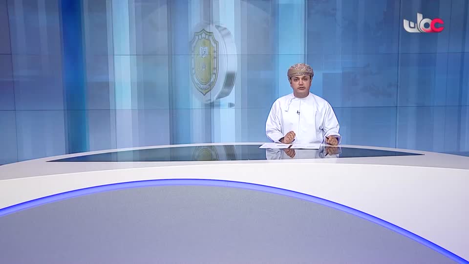 yesterday-46-قناة عمان العامة