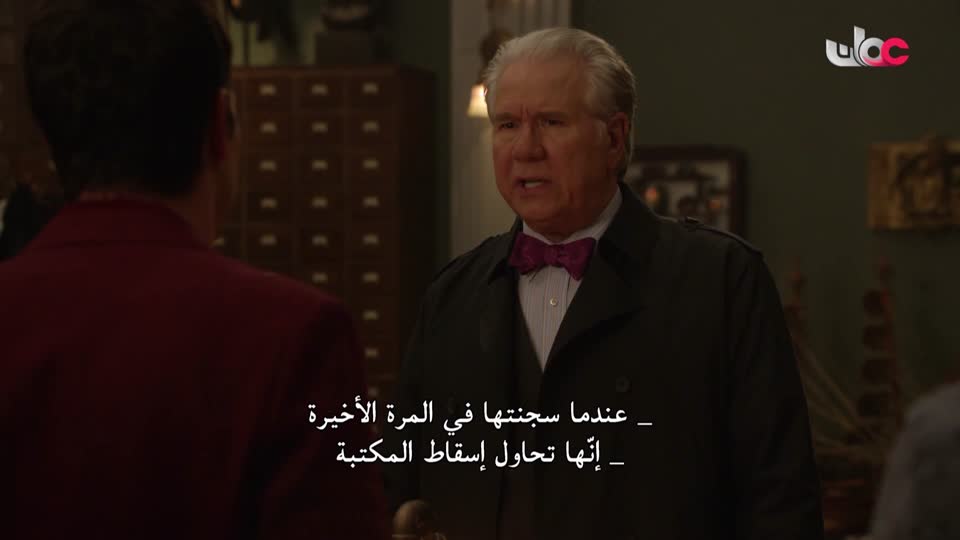 7-the-librarians-المسل