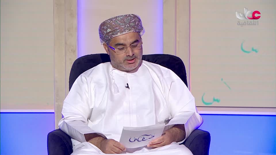 9-برنامج-محلي-ضفاف-ج2-