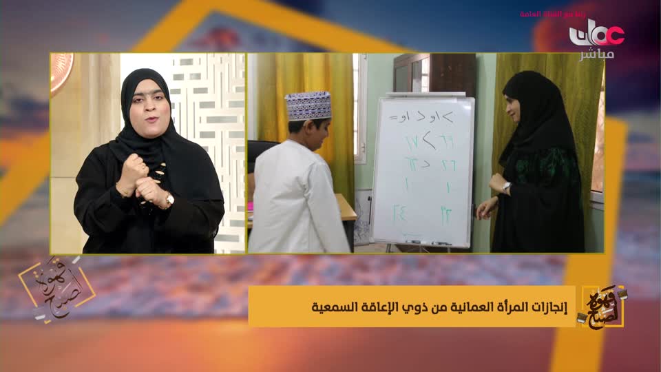 5-برنامج-قهوة-الصباح-R