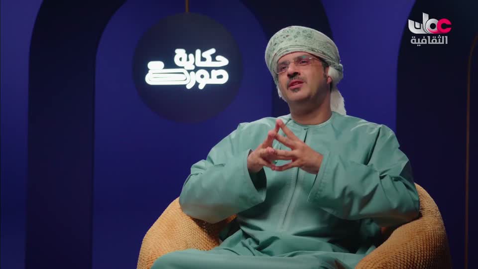 8-برنامج-حكاية-صورة-ال