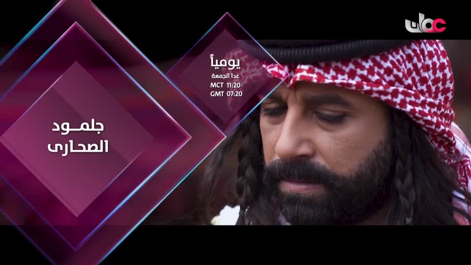 4-المسلسل-الخليجي-يس-ع