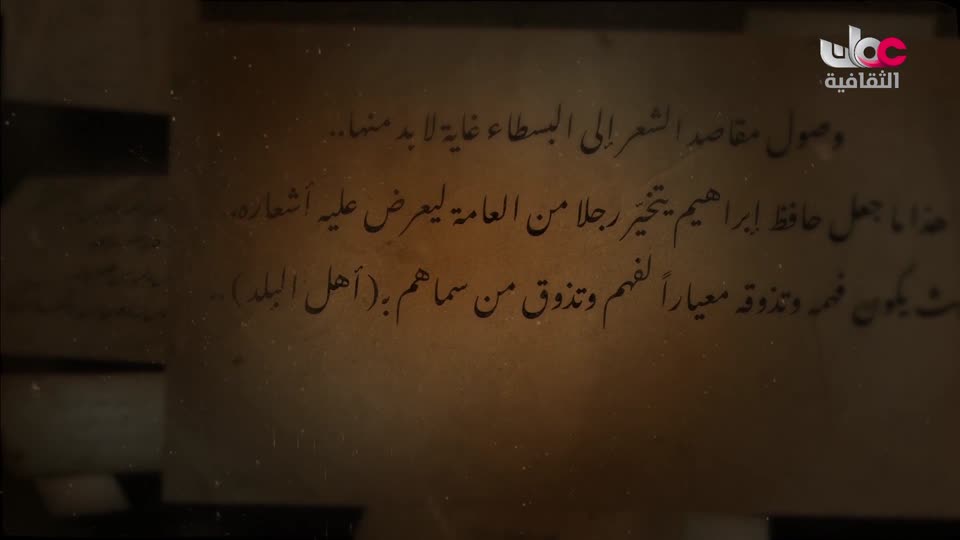 yesterday-2-قناة عمان الثقافية