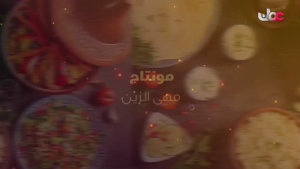 18-برنامج-أطباق-من-العا