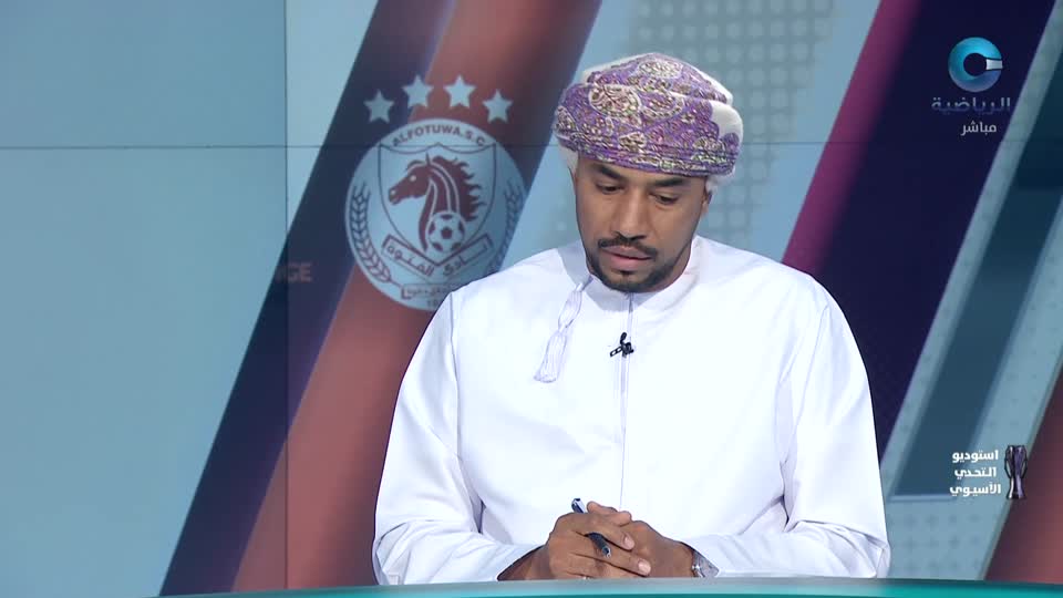 yesterday-10-قناة عمان الرياضية