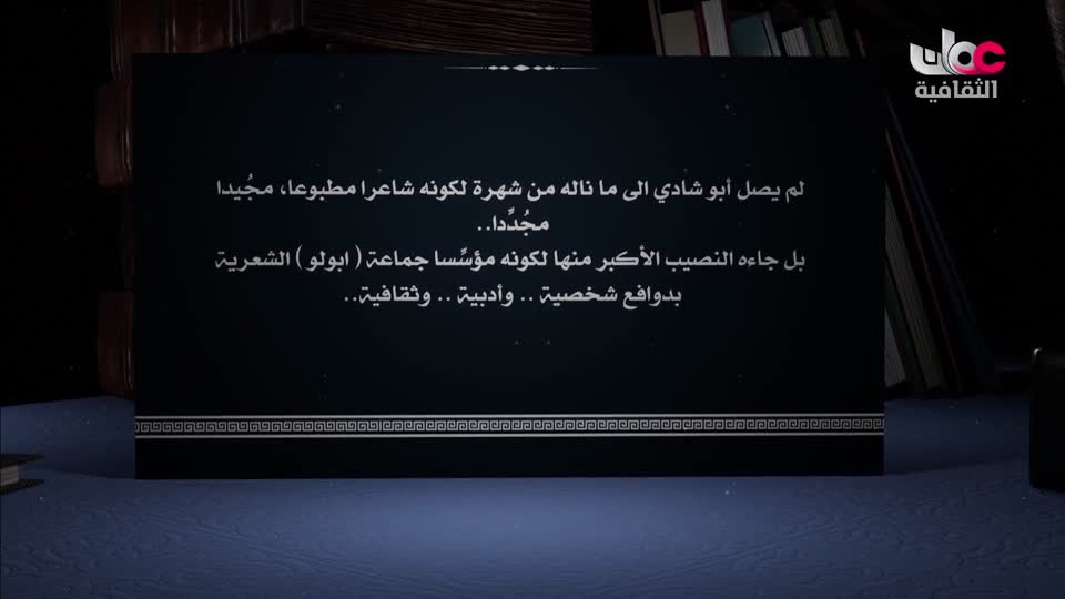 yesterday-36-قناة عمان الثقافية