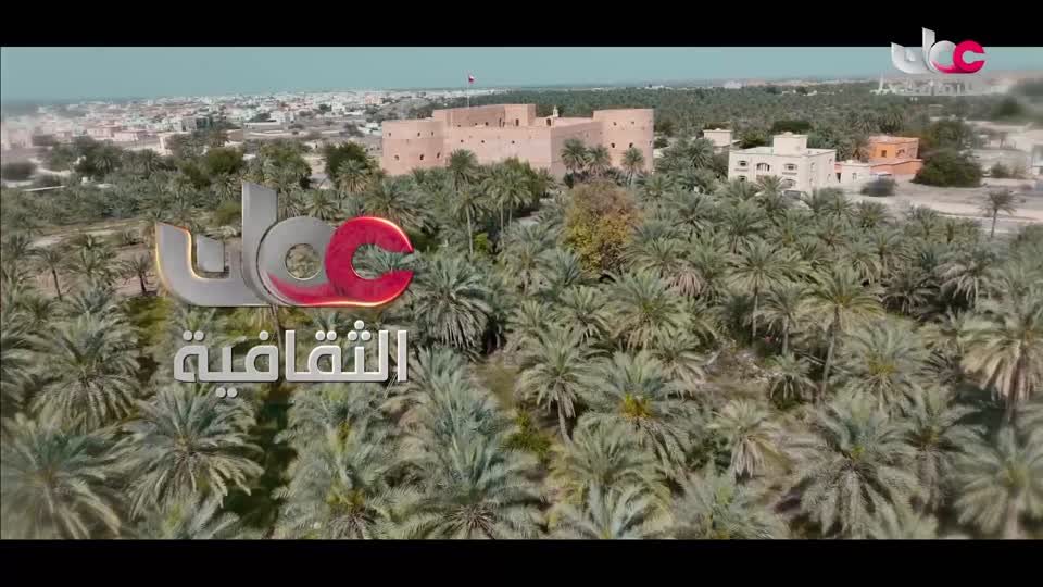 yesterday-20-قناة عمان الثقافية