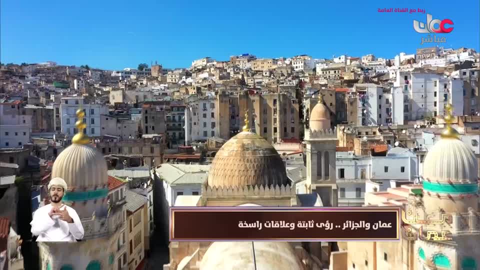 yesterday-4-قناة عمان مباشر