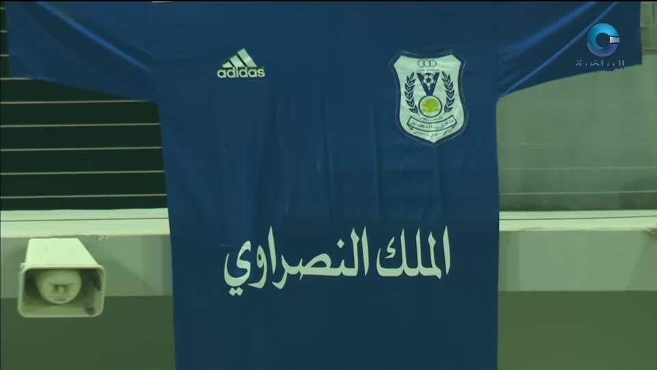 0-النصر-النهضة-كأس-جلا