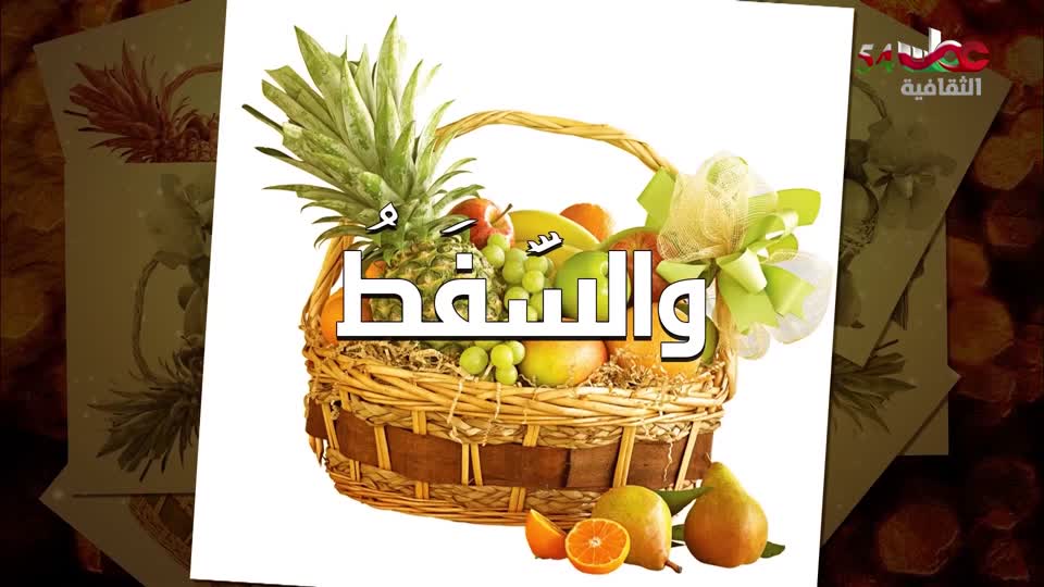 2-برنامج-من-عبق-اللغة-