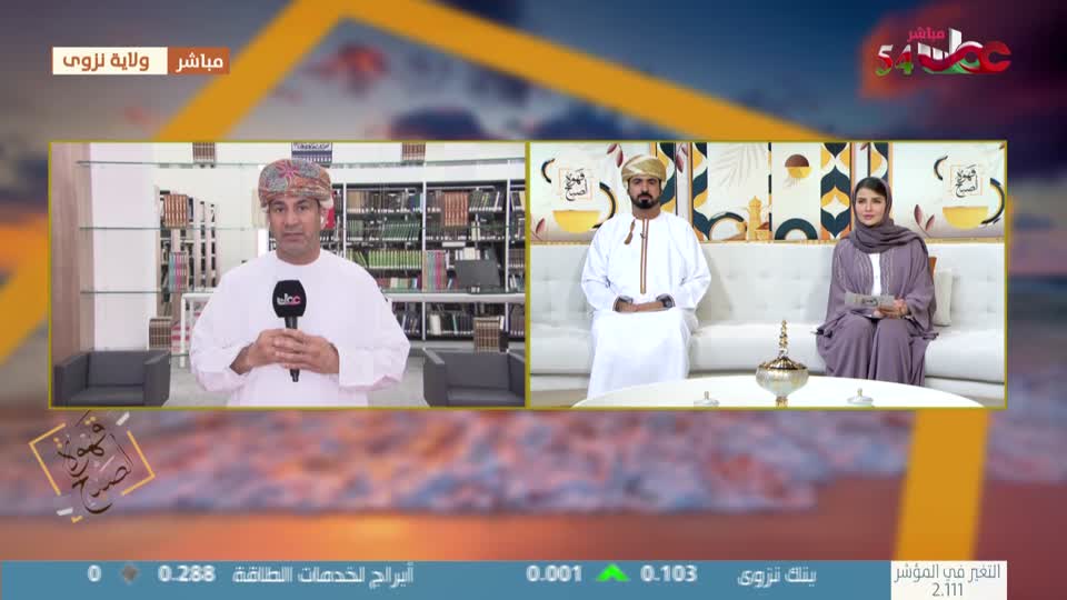 1-برنامج-قهوة-الصباح-2