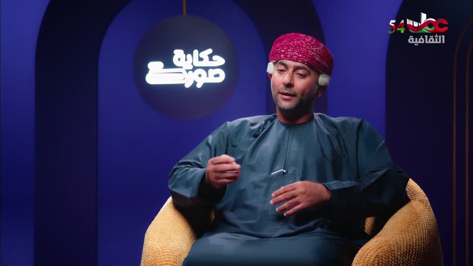 29-برنامج-حكاية-صورة-ال