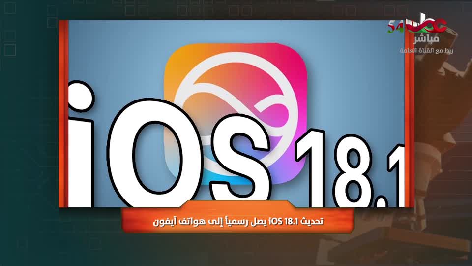 0-المجهر