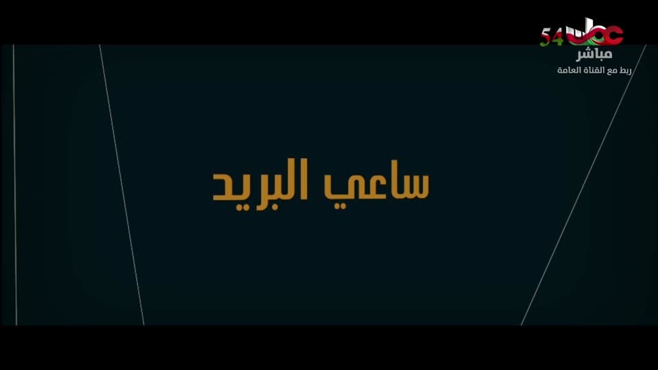 2-ثعلوب-بطل-الاختراع