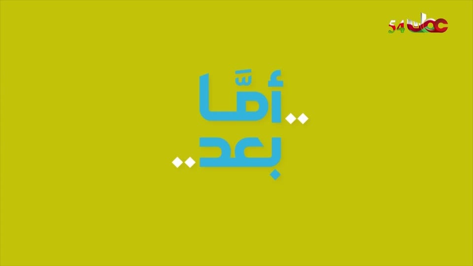 0-أية-ومعنى