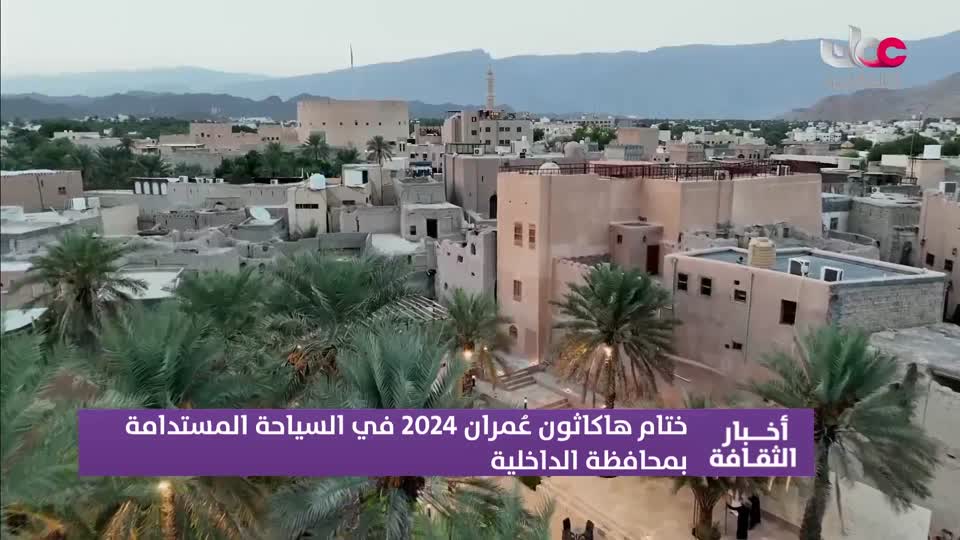 أخبار الثقافة - الأحد 22 ديسمبر 2024م