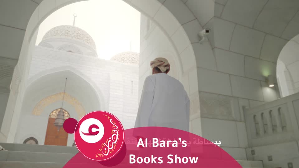 Show details-Promo - Albara's book show