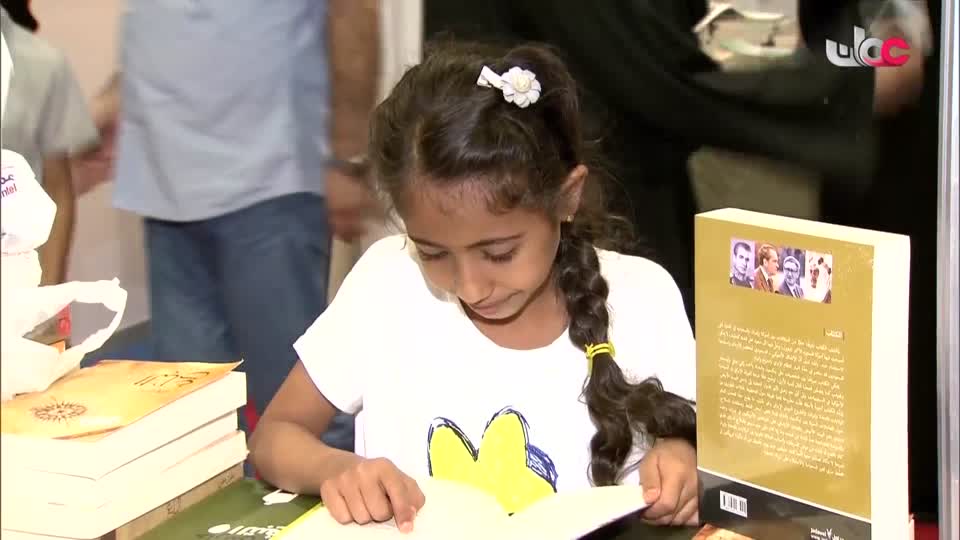 Show details-محطات فارقة في رحلة الكتاب - الجمعة 2 مايو 2025م