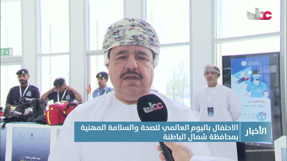 أخبار الخامسة - السبت 3 مايو 2025م