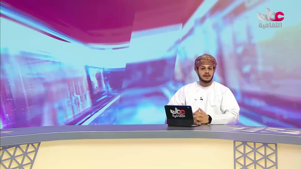 أخبار الثقافة - الثلاثاء 6 مايو 2025م